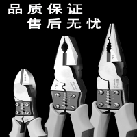 法耐老虎钳子多功能万用斜口钳尖嘴钳五金工具大全德国钢丝钳电工