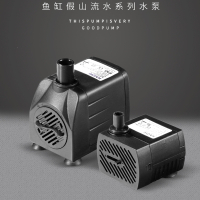 法耐假山盆景鱼缸水泵喷泉水池循环小型鱼池抽水泵流水过滤潜水泵
