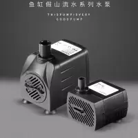法耐假山盆景鱼缸水泵喷泉水池循环小型鱼池抽水泵流水过滤潜水泵