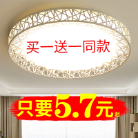 法耐(FANAI)led吸顶灯圆形卧室灯现代简约客厅灯餐厅厨卫过道阳台走廊灯具
