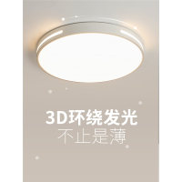 2022年新款主卧室灯LED吸顶灯简约现代大气圆形阳台客厅房间灯具