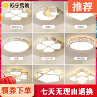 阿斯卡利383卧室灯2022年新款led吸顶灯客厅简约现代大气主卧房间灯具