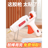 法耐热熔胶枪家用手工制作电热棒胶抢热溶棒胶水条小号热融胶棒7-11mm