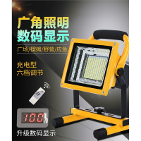 法耐LED强光充电投光灯户外应急灯工地停电照明露营摆地摊手提家用灯