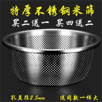 法耐加厚不锈钢大号淘米盆圆形洗菜盆米筛沥水盆漏盆水果篮过滤沥水篮