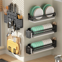 法耐厨房置物架免打孔碗碟架沥水碗碟蓝壁挂式刀架多功能家用收纳挂架