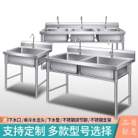法耐商用不锈钢水槽单双三池槽盆带支架不锈钢水池洗手盆饭店厨房洗菜