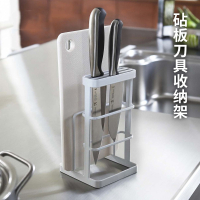 法耐金属刀架山崎同款铁架锅盖砧板置物架桌面收纳架沥水架