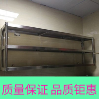 法耐厨房架3可挂墙架不锈钢置物架托壁挂式2上吊架调味架饭店架子