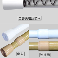 法耐伸缩杆免打孔窗帘轨道晾挂衣浴室固定细杆子浴帘毛巾门帘撑杆支架
