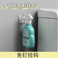 法耐(FANAI)圆环挂钩免打孔门后挂衣架粘钩浴室墙壁收纳置物