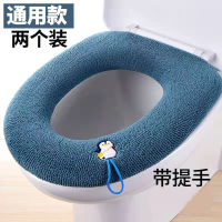 法耐(FANAI)马桶坐垫马桶垫通用垫圈冬季垫子通用坐便垫马桶垫子冬季坐便套厚