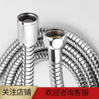 法耐花洒软管配件淋雨喷头淋浴头水管1.5米耐压不锈钢pvc管Q