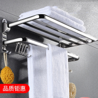法耐加厚浴室毛巾架304不锈钢免打孔卫生间浴巾置物架厕所洗澡间壁挂