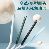 法耐硅胶马桶刷家用无死角洗厕所刷子壁挂网红卫生间黑科技