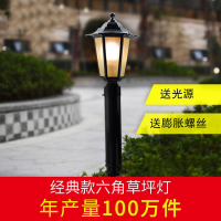 阿斯卡利(ASCARI)定制草坪灯太阳能户外公园室外草地灯花园别墅庭院灯阳台地插应急led灯