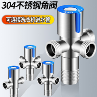 法耐(FANAI)304不锈钢一进二三四出角阀水龙头一分二加长多功能四通4分全自动
