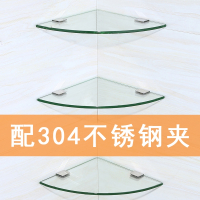 法耐(FANAI)卫生间三角置物架壁挂浴室五金挂件玻璃角架卫浴双层三角形置物架