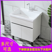 法耐(FANAI)洗衣柜阳台柜洗衣池洗衣槽一体柜洗衣台盆柜组合带搓板洗手盆