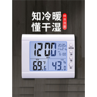 阿斯卡利室内电子温度计计家用精准婴儿湿度计干湿温度表室温温湿度高精度