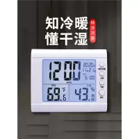 阿斯卡利室内电子温度计计家用精准婴儿湿度计干湿温度表室温温湿度高精度