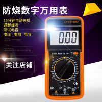 阿斯卡利电工DT9205A高精度电子万用表数字万能表万用电表防烧带自动关机