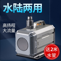 阿斯卡利潜水泵鱼缸循环泵阿斯卡利抽水泵小型鱼池过滤泵家用水陆换水泵