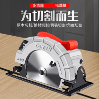 阿斯卡利电圆锯7寸9寸家用多功能手提电锯台锯木工倒装圆盘锯切割机手持式