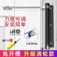 阿斯卡利自动关门器家用大号闭门器简易弹簧回弹轻型闭合器隐形门合页