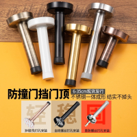阿斯卡利免打孔防撞门挡门碰黑色红古铜加长不锈钢门阻器门顶门后橡胶门档