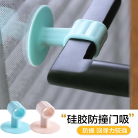 阿斯卡利硅胶门吸房门后吸盘防撞垫免打孔门档卫生间门锁把手保护套