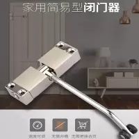 阿斯卡利简易闭门器家用缓冲自动弹簧合页闭合器隐形门自动关门器