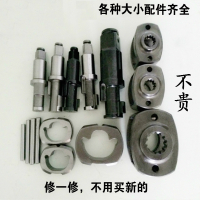 阿斯卡利特价原厂12小风炮配件1寸中风炮气动工具扳手维修配件打击块架轴