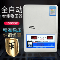 阿斯卡利稳压器220v自动家用15000W大功率超低压空调调压器15kw铜6800W_铜15000W
