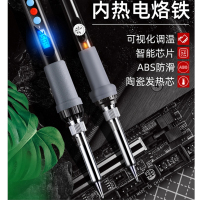 阿斯卡利艾瑞泽电烙铁家用维修焊接恒温焊锡枪内热式调温电洛铁电焊笔套装五金配件