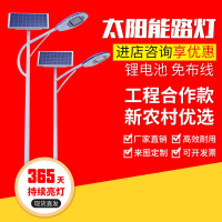 阿斯卡利单晶太阳能发电板12V24V监控充电板电池家用系统220v光伏户外组件五金配件
