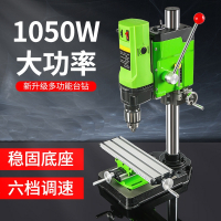 阿斯卡利精密台钻小型220V工业级钻床微型迷你家用多功能钻孔机高精度电钻