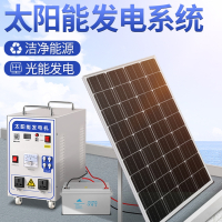 法耐太阳能发电系统家用光伏发电板220v全套发电机空调电池一体机