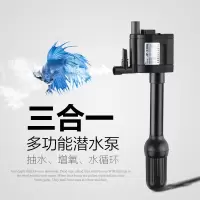 阿斯卡利小鱼缸HR230HR-300等专用潜水泵过滤泵JP-230G