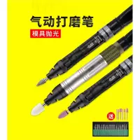 阿斯卡利气动打磨机风磨笔磨头笔式气磨枪毛刺模具抛光笔小型工具风动