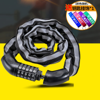 阿斯卡利自行车锁链条锁电瓶车电动车锁单车山地车便捷式密码锁