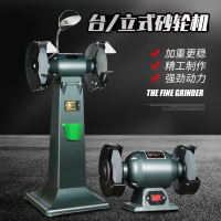 阿斯卡利250重型工业级台式立式砂轮机家用小型220V抛光机电动沙轮磨刀机