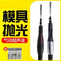 阿斯卡利气动超声波打磨机锉刀模具抛光机往复式震动左右摇摆研磨省模