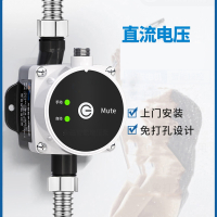 阿斯卡利免打孔增压泵家用全自动热水器增压器花洒24V小型全屋自来水泵