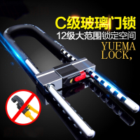 阿斯卡利C级玻璃门锁双门u型锁插锁推拉门店面锁商铺锁挂锁长锁