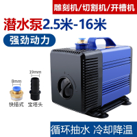 阿斯卡利雕刻机水泵潜水泵220v大流量水泵小型抽水泵雕刻机专用水泵小水泵