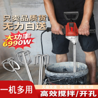 法耐大功率腻子粉水泥电动搅灰机打灰机手电钻水钻搅拌机器
