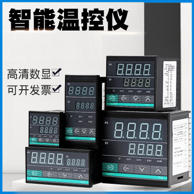 法耐智能温控器数显表220v全自动温度控制仪开关可调数字控温工业