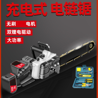 阿斯卡利锂电充电式单手电链锯大功率家用电锯小型手持电动户外砍树伐木锯
