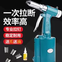 阿斯卡利气动铆钉枪拉钉枪拉铆枪自吸全自动抽芯铆钉机卯钉抢拉钉铆抢